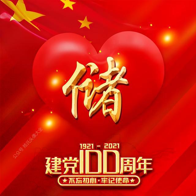 堆叠幸运方块