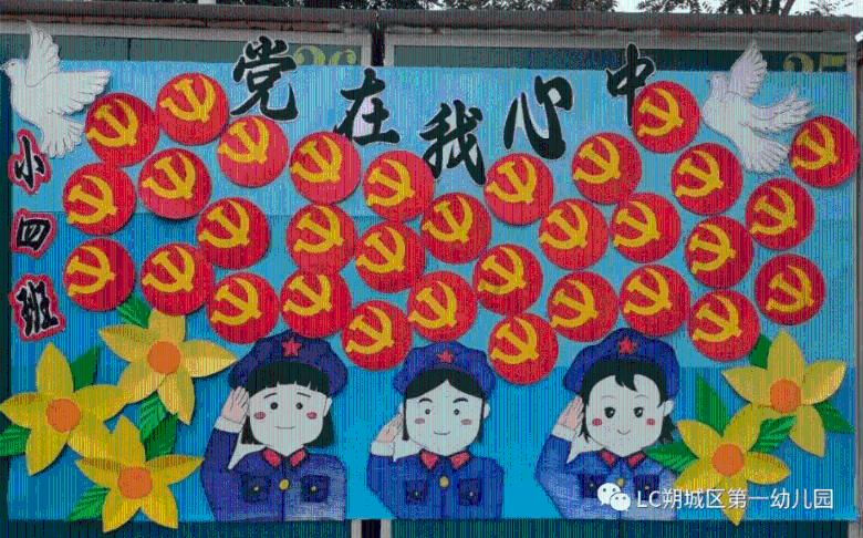 加快调试扩产能