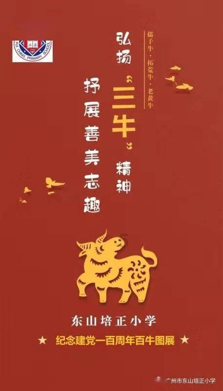 冰娃与火娃2